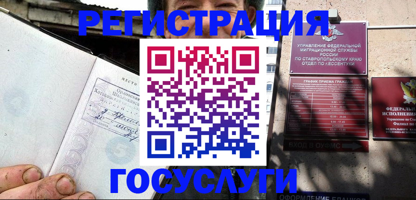 прописка поиск в Сасово
